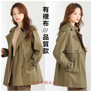 韓版收腰排扣外套女生防風衣短款風衣女中長款小個子新款休閒氣質外套雙層有裡布高級感大衣工裝外套軍綠色