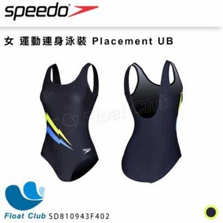SPEEDO 女 運動連身泳裝 Placement UB 藍/黃 SD810943F402
