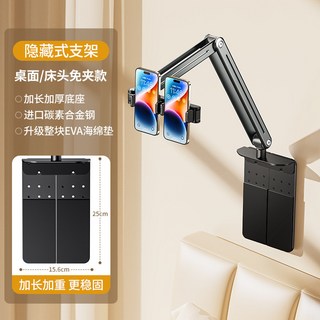 647鋁合金折疊平板支架 床頭懶人懸臂手機支架 拍攝神器 穩固支撐 多角度調節, 1個, 灰色