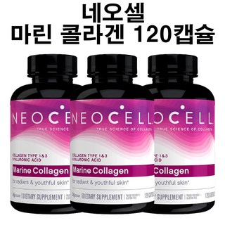 네오셀 Neocell 마린 콜라겐 콜라겐/히알루론산, 120정, 3개