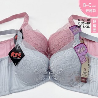 帕爾堤絲 輕感舒痕軟鋼圈內衣 B/C罩 32-40 1863/1879, 灰藍-1872,內褲-XL