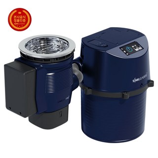 음식물처리기 싱크리더 SH-7000B 다크네이비
