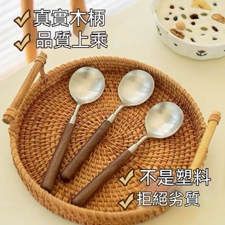 【台灣發貨】衚桃木日式不鏽鋼餐具組 復古實木刀叉勺套裝 家用牛排西餐餐具, 1個, [真實木手柄]加厚食品級不鏽鋼拉絲工藝,[可進洗碗機]尖勺 3支, 刀叉勺