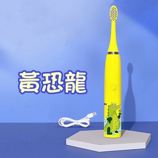 寶貝家 兒童電動牙刷 柔軟刷毛 聲波式, 1個, 黃恐龍