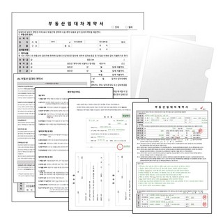 작성예시를 통한 부동산 임대차계약서 양식 상가 주택 전세 월세, 1세트