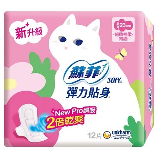 SOFY 蘇菲 超薄系列 彈力貼身 細緻棉柔日用衛生棉 蝶翼型, 23cm, 12片, 1包