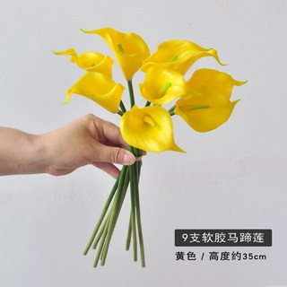 仿真軟膠馬蹄蓮花束假花家居裝飾擺件手捧花束深紫馬蹄蓮把束仿真花永生花人造花乾燥花永不凋零拍照道具假花裝飾居家裝飾, 黃色, 1個