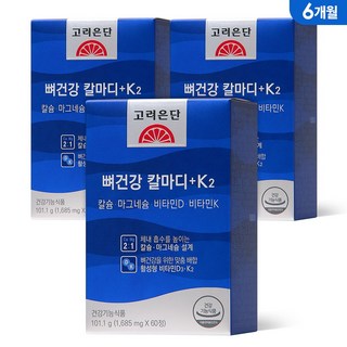 고려은단 뼈건강 칼마디+K2 칼슘 마그네슘 비타민D 비타민K2, 60정, 3개