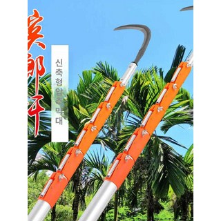 접이식 장대낫 긴낫 현수막 제거용 15m 대형 칼 포함 겨우살이 채취 폴, 두꺼운 15m 8단, 1개