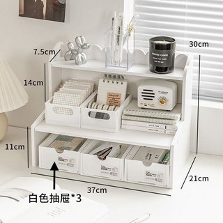 桌面收納盒 多層抽屜式收納櫃 學生文具收納盒 雜物桌面置物架 學生宿舍書桌整理 雙層桌上增高收納盒, 加厚臺麵中號+白色抽屜*3