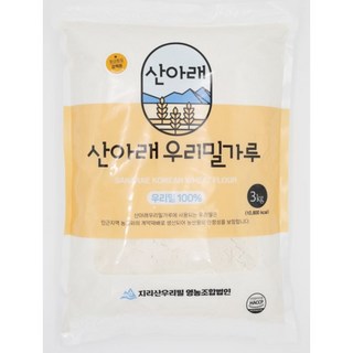 햇밀!! 황금알 통밀가루(강력분+), 3kg, 1개