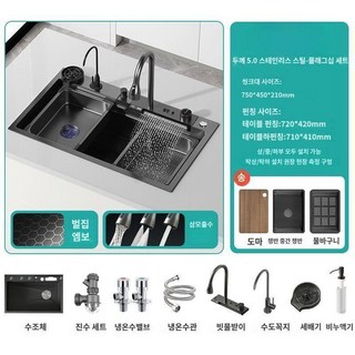싱크대볼 주방싱크대 개수대 싱크대 씽크대 탕비실 폭포수싱크볼 고급 폭포수 럭셔리싱크대, E. 싱크5.0(75x45)폭포수도꼭지