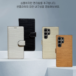 썬플라워 S.H 다이어리 갤럭시버디4/갤럭시A16공용 케이스/지갑형/심플디자인/고급스러운컬러