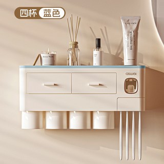 磁吸牙刷收納架衛生間免打孔置物架漱口杯衛生間刷牙漱口杯架子牙刷收納牙刷架浴室收納牙刷置物架牙刷筒牙刷台牙刷座, 四口之家-藍, 1個