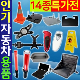 에이크롬 노트북 거치대의 세련된 디자인