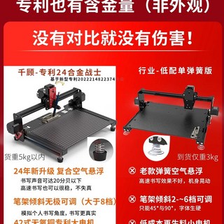 자동 글쓰기 기계 레터링 대필 편지 손글씨 컨트롤 자동필기, A. Qiangu는 모든 합금을 주장합니다