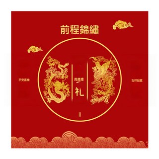 週歲抓週毯兒童圓形抓週墊臥室客廳抓週地毯紅新中式抓週地墊用品, 龍鳳呈祥方形