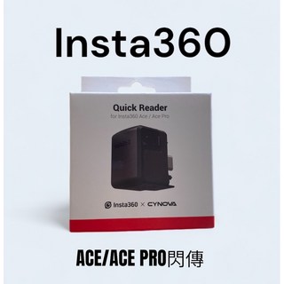 Insta360 Ace/Ace Pro 閃傳伴侶 無需Wi-Fi 即插即用