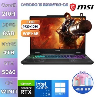 MSI 사이보그 15 B2RWFKG-C5 Core5-210H RTX5060 WIN11 설치 고사양 게임용 노트북, WIN11 Pro, 8GB, 4TB