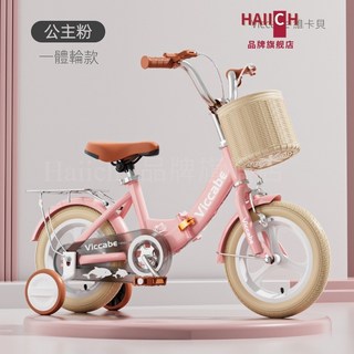 Viccab维卡貝 兒童自行車 可折疊 女孩/男孩單車 3-10歲寶寶適用, 雲母灰 一體輪 后座,12寸, 1個