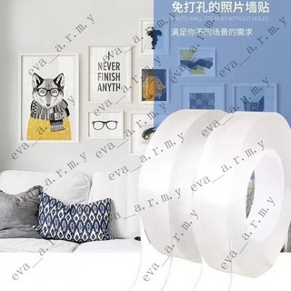 強力納米膠 雙面膠 超強粘力膠帶 透明高粘度牆面固定膠 車用魔力膠貼 奈米無痕魔力膠帶 防水膠帶 無痕膠帶 隨手貼, 1個, 【2.0高粘陞級款長2.9米#寬1.9C