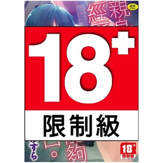 未來數位 IAH-041 親身經歷過才能夠明白。, 1個