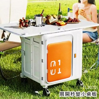 AKWATEK 雙開門折疊拉桿箱 折疊式行動推車 隨行推車 有桌板 手推車, 灰色, 1個