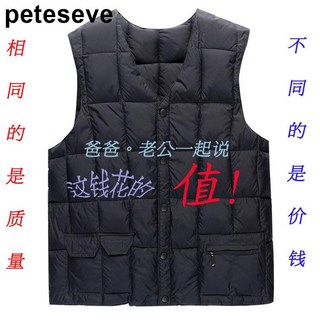 中老年馬甲男秋冬爸爸裝羽絨棉馬甲大碼棉男士馬夾中年男坎肩背心