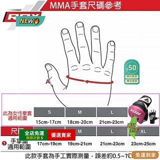 RDX MMA格鬥手套 散打專用 博擊手套 自由搏擊 D0800117, 拳擊手套－一年保固－送手綁帶,16oz, 1個