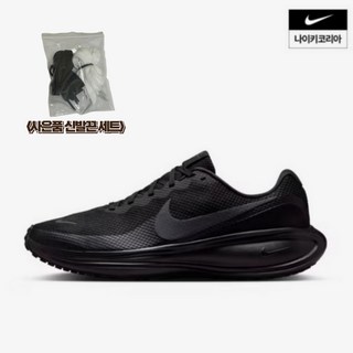 [국내백화점] 25년 나이키 남성 발 볼 넓은 편한 블랙 운동화 레볼루션 러닝화+ 신발끈 세트