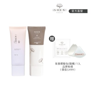 零負擔防曬組防曬30g任2入 贈保養體驗包1入+粉撲1組, 1個, 潤色防曬30g*1+無色防曬30g*1