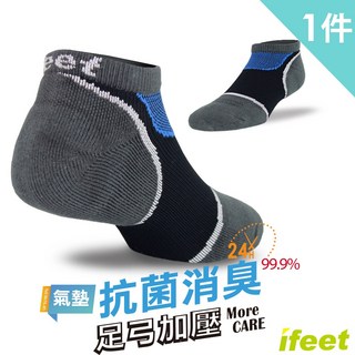 【ifeet】EOT科技運動船型襪(8463) - 單雙入 - 灰色(男款) - 抗菌消臭