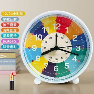 【台灣出貨】 網路爆款 4.5吋鬧鐘 兒童早教鬧鐘 學生鬧鐘 兒童夜燈鬧鐘 學習鬧鐘 起床神器 床頭靜音鬧鐘 早教闹钟, 彩虹白色【靜音+夜燈】4.5吋