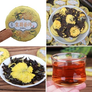 菊花枸杞熟茶 普洱茶小沱茶, 1個, 皇菊普洱小茶餅*10粒