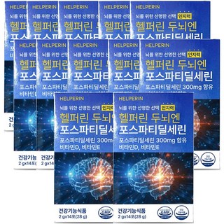 (인지력개선) 헬퍼린 두뇌엔 PS 포스파티딜세린 분말 스틱 식약청인증 비타민D E, 12개, 28g