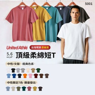 United Athle 5001 頂級柔棉短袖T恤 中性/男女款 多色可選, 黑色 002,GS