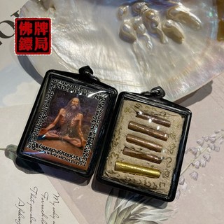 阿贊塔威 魯士爺爺 增運 財運 佛牌 宗教聖物, 詳見包裝, 詳見包裝