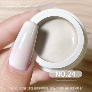 AS 日式罐裝彩繪膠 68色 罐裝膠 彩繪膠 美甲光撩甲油膠, AS_罐裝_日系68色#_24, 1個