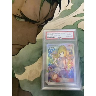 臺灣出貨 黃昏 加油 白帽 莉莉艾大全套 PTCG 卡牌 寳可夢 超高品質 CP值 DIY自製卡 滿分評價卡 桌游, 全力莉莉艾, 1個
