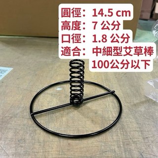 鱷魚 天然艾草香茅棒 (10入/盒) 薰香棒 贈送蚊香架, 蚊香架（圓）