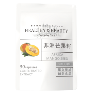 香草農場 非洲芒果籽 素食膠囊 飽足神器 30顆 1包, 1個, 30份