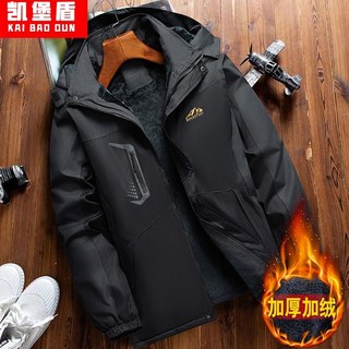 男士衝鋒衣加絨加厚防風防寒保暖棉衣戶外工作服冬季棉襖棉服