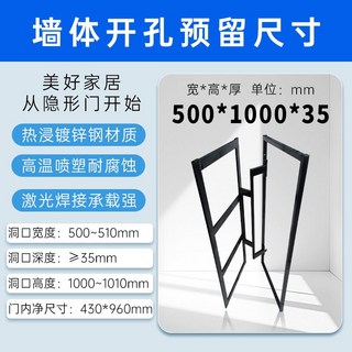 은폐형 배관함 화장실 배관덮개 욕실 숨겨진벽 위장, 폭 500 x 높이 1000 x 두께 35