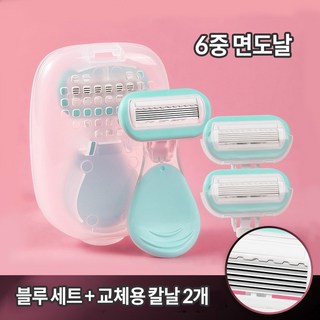코코유 여성 제모 면도기 6중날 휴대용 면도기 1 본체 + 2 교체용 날 JFS-77, 1개, 블루, FL02