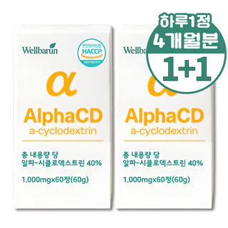 고함량 알파시디 알파씨디 정 시클로덱스트린 섬유소 섬유질 HACCP, 2박스, 60정