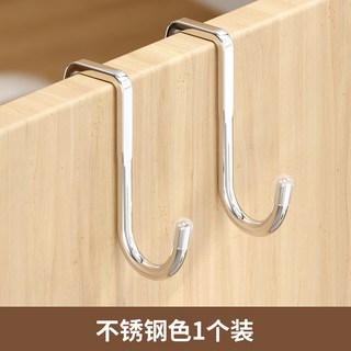 不鏽鋼S掛鈎 門後櫥櫃多功能雙S型掛勾 免打孔廚房浴室掛勾, 衣帽掛鉤【大號】, 1個