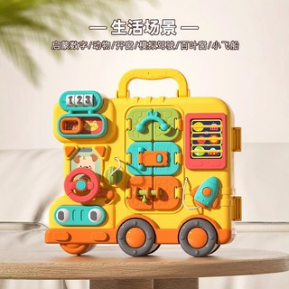 益智玩具A1K 蒙氏忙碌書 忙碌車 大號益智忙碌書 多功能玩具 早教益智玩具 嬰幼兒啟蒙學習玩具, 多功能益智忙碌車
