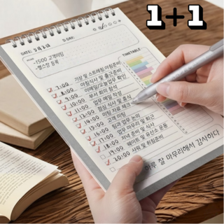 오브데이 하루루틴 습관형성 타임 플래너, 2개, 화이트