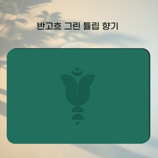 천연 고무 미니 요가 매트 무릎 보호 패드 논슬립 플랭크 보조 매트, 검은색, 튤립 요정 향