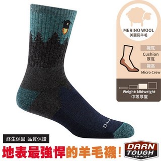 【DARN TOUGH】男 中等厚度 厚底減震 美麗諾羊毛中長襪 中筒襪 登山襪 小腿襪 羊毛襪 DT1974